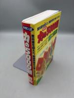 力の5000題小学高学年算数