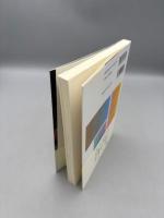 ミクロとマクロをつむぐ: 微分積分篇 (武藤徹の高校数学読本5)