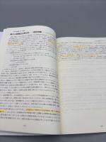 2016年度用 鉄緑会東大数学問題集 資料・問題篇/解答篇 2006‐2015