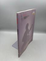 やさしい趣味の音楽 大人の演歌ギター (CD付) (CD BOOK やさしい趣味の音楽)