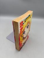 泣かないでビンゴ