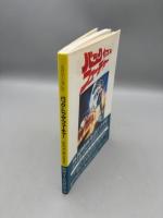 バック・トゥ・ザ・フューチャー 改訂版 (スクリーンプレイ・シリーズ 4)
