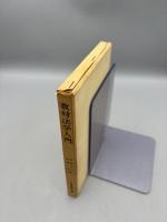 教材法学入門<有斐閣双書>