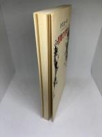 悪魔の句集 (邑新世代句集叢書 1)