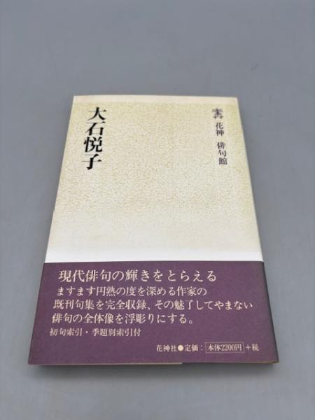 蒼井優写真集 優(平田 友二) / Material Tree / 古本、中古本