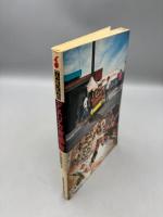 一人ぼっちのアメリカ見聞録 (1979年)