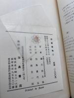 観葉植物