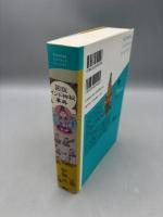 図説インド神秘事典 (KODANSHA SOPHIA BOOKS)