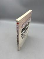 サンスクリット入門 般若心経を梵語原典で読んでみる アスカカルチャー