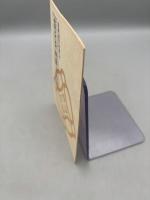 遠州流作法書3　濃茶茶碗披き点法