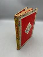 新州天馬侠 痛快時代長編絵物語