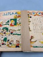 ニルスのふしぎな旅　世界名作長篇漫画