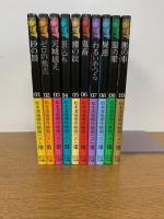  松本清張傑作映画ベスト10 全10巻 永久保存版小学館DVDBOOK