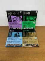  松本清張傑作映画ベスト10 全10巻 永久保存版小学館DVDBOOK