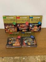 ＤＶＤ決定盤オペラ名作鑑賞 全１０巻セット