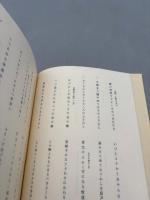 久保田万太郎全句集