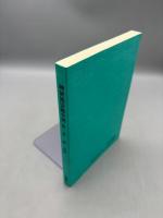 神研流霊術全書　第二巻