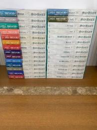 世界美術大全集　西洋編　全28巻
