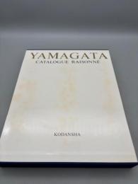 ヒロ・ヤマガタ全版画集