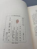 インド正統派哲学思想の始源