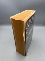 現代用語の基礎知識1978