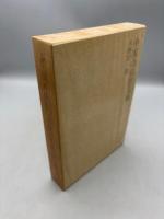 中国の仏教美術