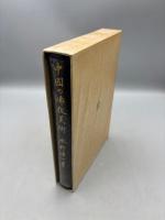 中国の仏教美術