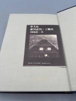 中国の仏教美術