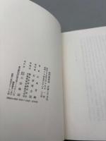 無門関提唱