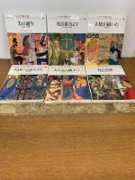 ＮＨＫ日曜美術館 名画への旅 全24冊