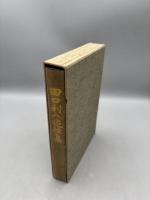 田口利八追悼集