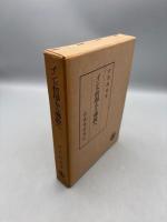 インド哲学から仏教へ