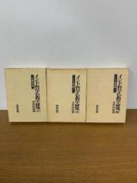 インド哲学仏教学研究