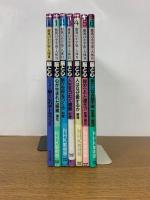 脳と心 驚異の小宇宙・人体Ⅱ全6巻+別巻
