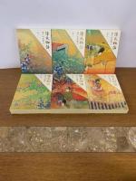 源氏物語 特別セット 全１０巻+付録巻（DVD２枚付き）