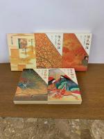源氏物語 特別セット 全１０巻+付録巻（DVD２枚付き）