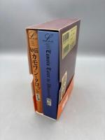 秘伝カモワン・タロット (elfin books series)