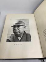 推命学の革新ー秘法公開