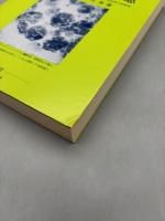 血液と健康の知恵: 新血液理論と健康、治病への応用 医学革命の書