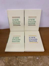 The Encyclopaedia Britannica Junior English Master 全4冊揃い 全巻
