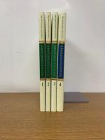 The Encyclopaedia Britannica Junior English Master 全4冊揃い 全巻