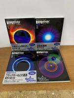 銀河宇宙オデッセイ 全７冊＋別巻１冊