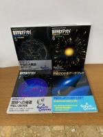銀河宇宙オデッセイ 全７冊＋別巻１冊