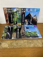 古寺行こう 隔週刊 小学館ウイークリーブック 1～40巻 全巻セット