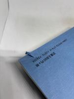 布斗麻邇秘伝
