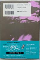 いとしのリリー