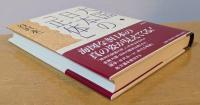 大国・日本の「正体」