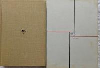 現代文学大系7　正岡子規　高浜虚子　長塚節