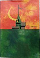 ハムレットは行方不明