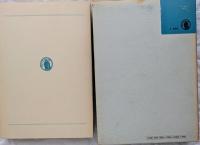 太宰治全集4　盲人獨笑　きりぎりす　淸貧譚 ほか